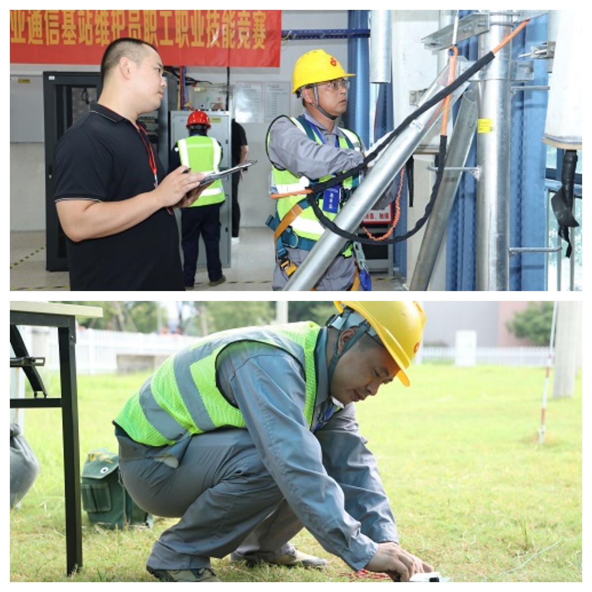 铁塔专业比赛现场.jpg