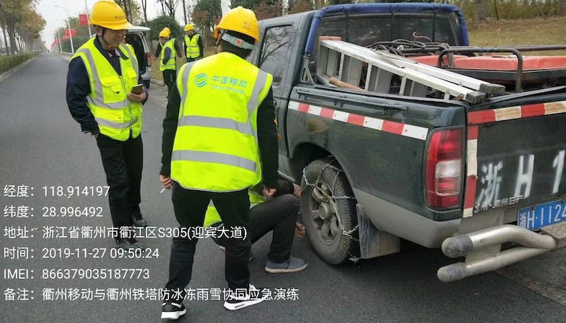 道路结冰使用车辆防滑链.jpg